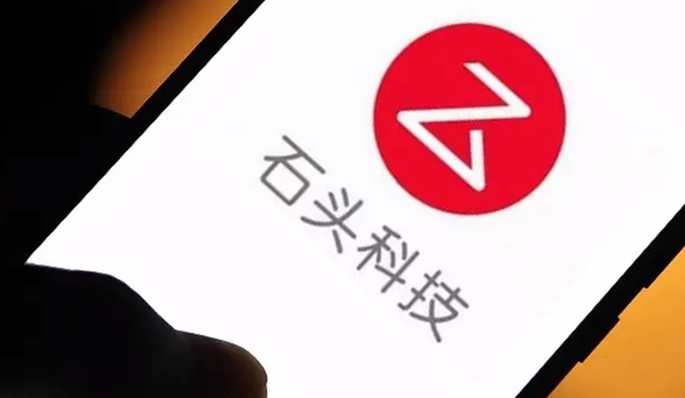 石头科技半年报:营收29.23亿元,同比增长24.49%_腾讯新闻