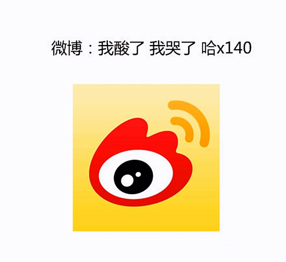 当下九大 交软件现状，巨真实，你手机里面要没有以下某款软件，我倒立！你用的最多的是哪款？