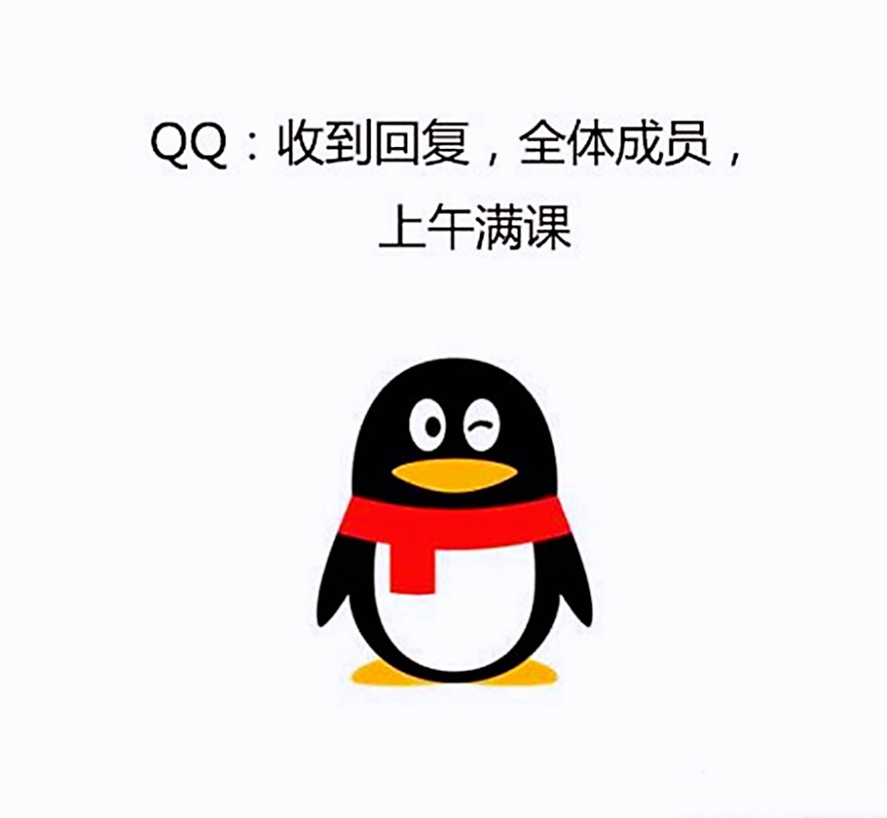 当下九大 交软件现状，巨真实，你手机里面要没有以下某款软件，我倒立！你用的最多的是哪款？