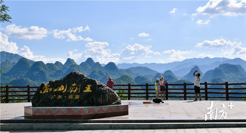 连南万山朝王国家石漠公园观景平台上,郁郁葱葱的连绵群山像千军万马