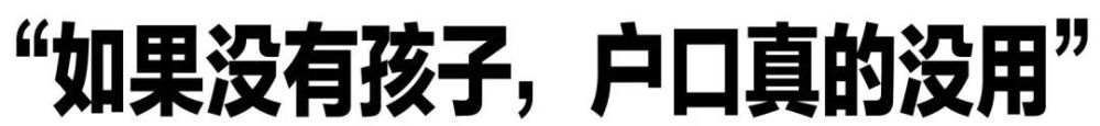 北京积分落户新政策_落户新政策积分北京怎么办_北京落户2021积分落户