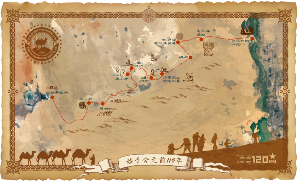 攻略驼铃悠悠古道徐行来乌海探秘驼盐古道