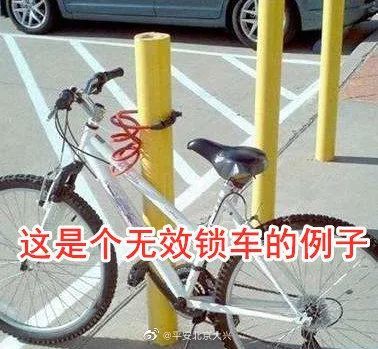 不锁车，自行车会变成免费“共享单车”吗？古代书童2023已更新(今日/微博)