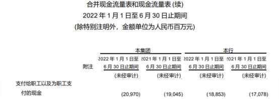 骏鼎达：拟冲刺创业板IPO上市，预计募资5.58亿元