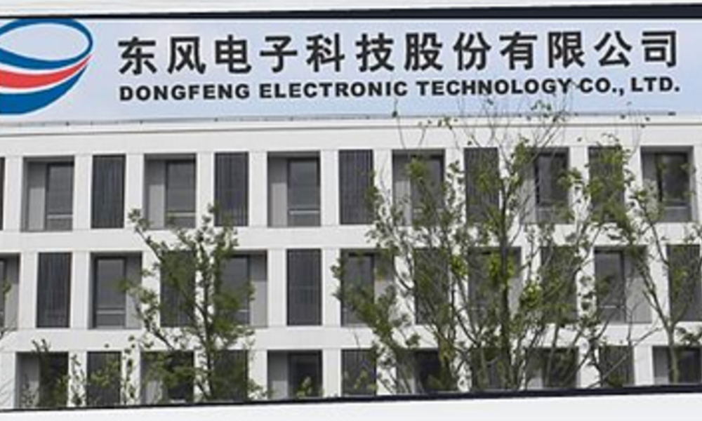市場需求下降，東風科技H1營收、凈利同比雙減廣東珠三角樞紐機場最新消息