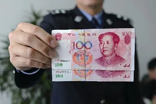 垫江公安破获一起使用假币案(点进来,教你如何识别假币)_腾讯新闻