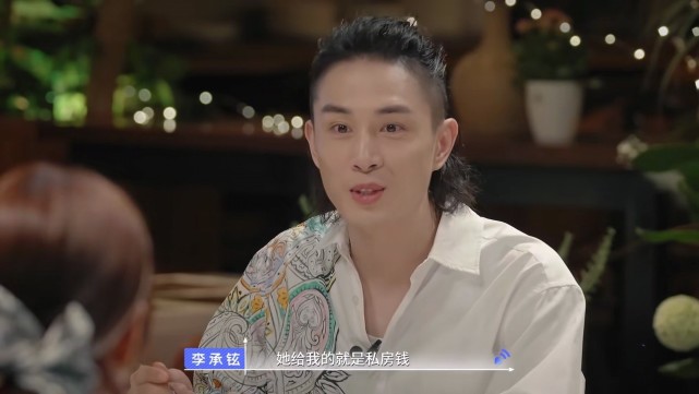 李承鉉,汪蘇瀧,孟子義,還有一個華南師範大學心理學教授,《最強大腦》