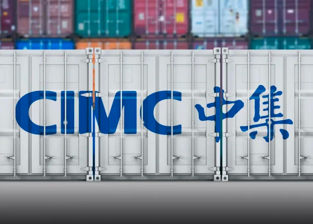 亚马逊云科技:"云 数 ai",助力中集集团数字化转型升级_腾讯新闻