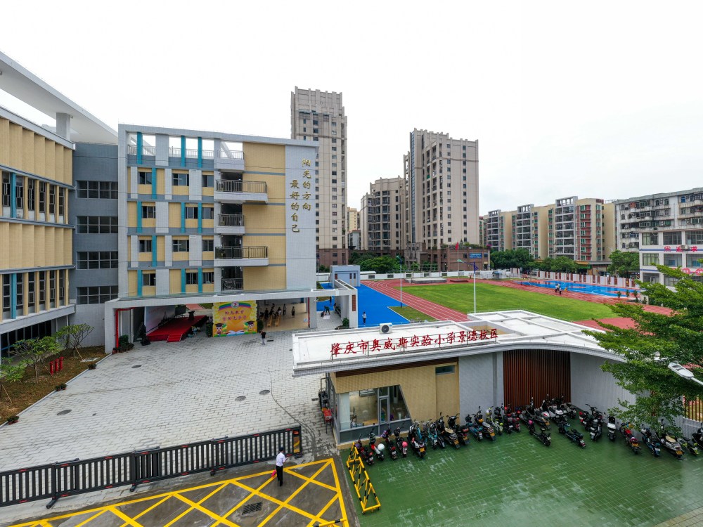 肇庆市奥威斯实验小学景德校区肇庆中学附属幼儿园项目建设选址在端州