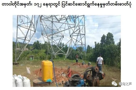 缅甸多个高压输电塔遇袭后导致地区断电，维修人员维修时遭袭击山东省考准考证查询入口
