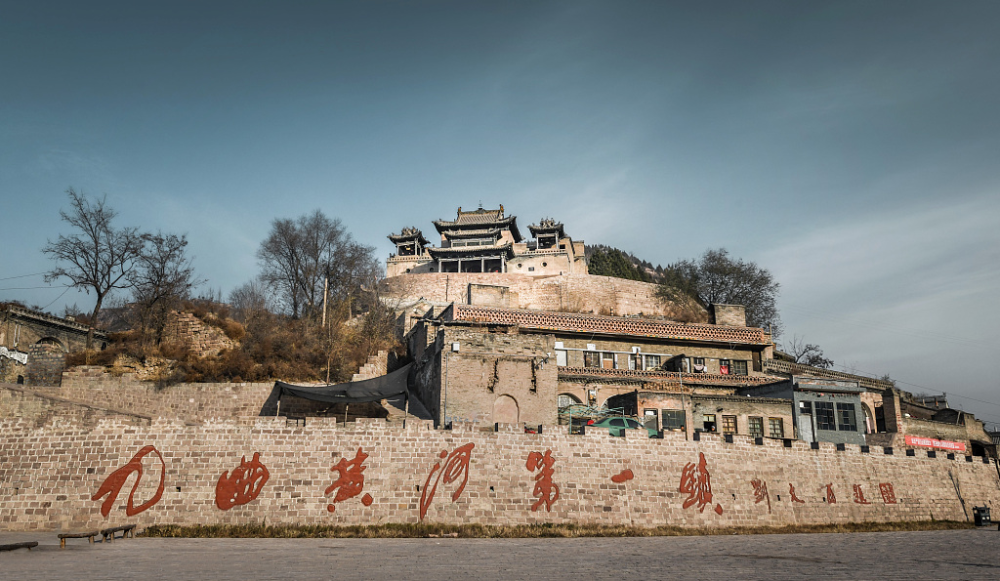 临县碛口古镇旅游景区图片