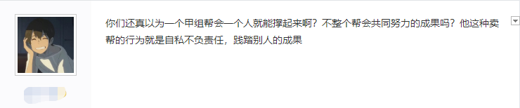 网游玩家自创奇葩搬砖思路，做过54个帮的帮主，三年买了一套房