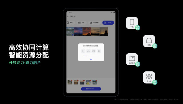 OPPO潘塔納爾，用開放生態把「蛋糕做大」英語六級考試