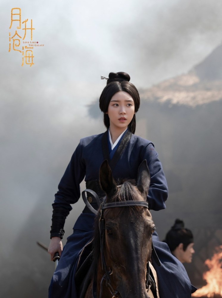 古装传奇剧《星汉灿烂》收官 张月饰演万萋萋豪迈耿直辣爽上头_腾讯
