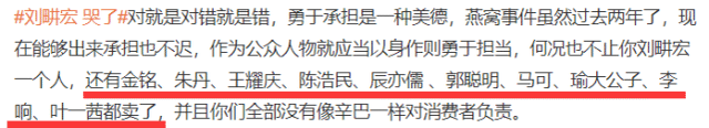 辛巴爆料刘畊宏也卖“假燕窝”，媒体：只要骗了消费者都该担责乌龟和兔子比赛看图写话