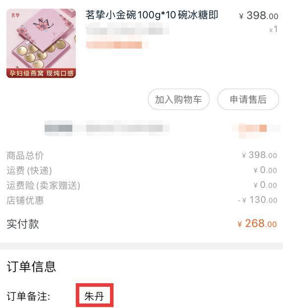 辛巴爆料刘畊宏也卖“假燕窝”，媒体：只要骗了消费者都该担责乌龟和兔子比赛看图写话