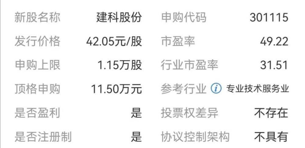 新华保险上半年净利同比降50.8％新业务价值降48.4％