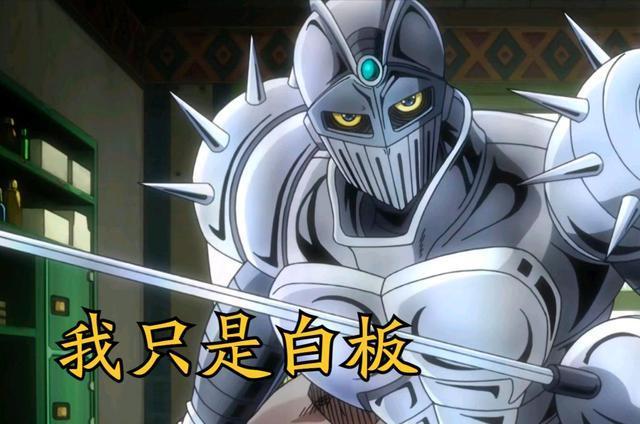 jojo:这些替身是全民公敌,每个人都想让他们消失