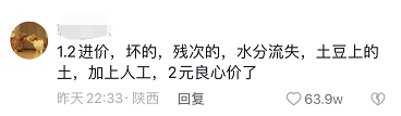 刘畊宏夫妇方回应“卖假燕窝”：未确认为同批次假货，将依法退赔24和29号地铁规划武汉