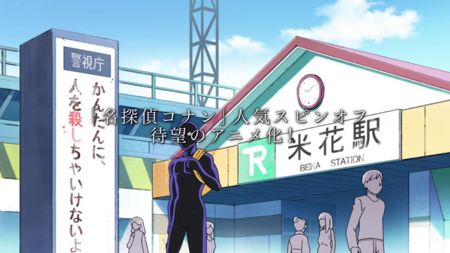 视频截图:犯罪城市米花町,在这个拥有世界顶级事件数