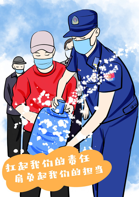 漫画"疫"瞬间|致敬抗击疫情一线的那一抹蓝_腾讯新闻