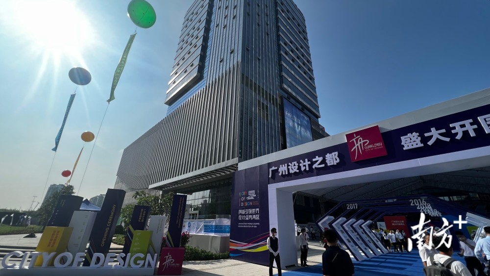 广州设计之都开园!何镜堂,计文波大师工作室入驻,设计产业链加速形成