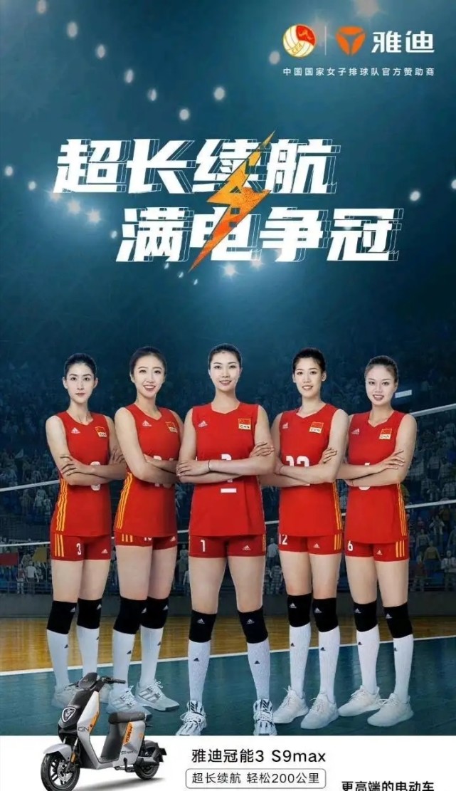 中国女排五人代言海报出炉!队长袁心玥正中,丁霞稳进世锦赛?