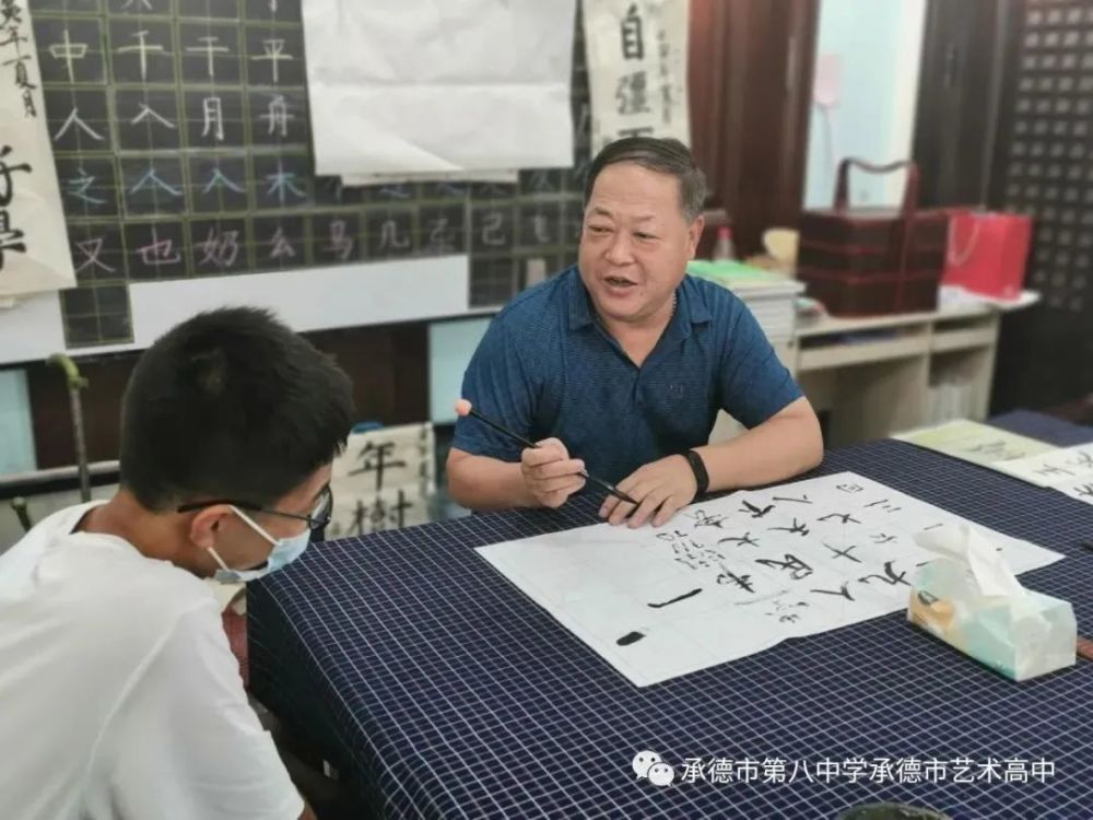 承德八中开展书法进校园研学活动