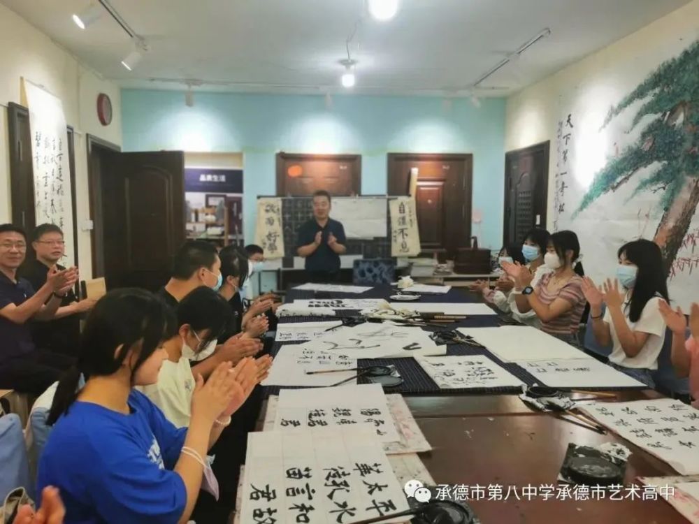 承德八中开展书法进校园研学活动