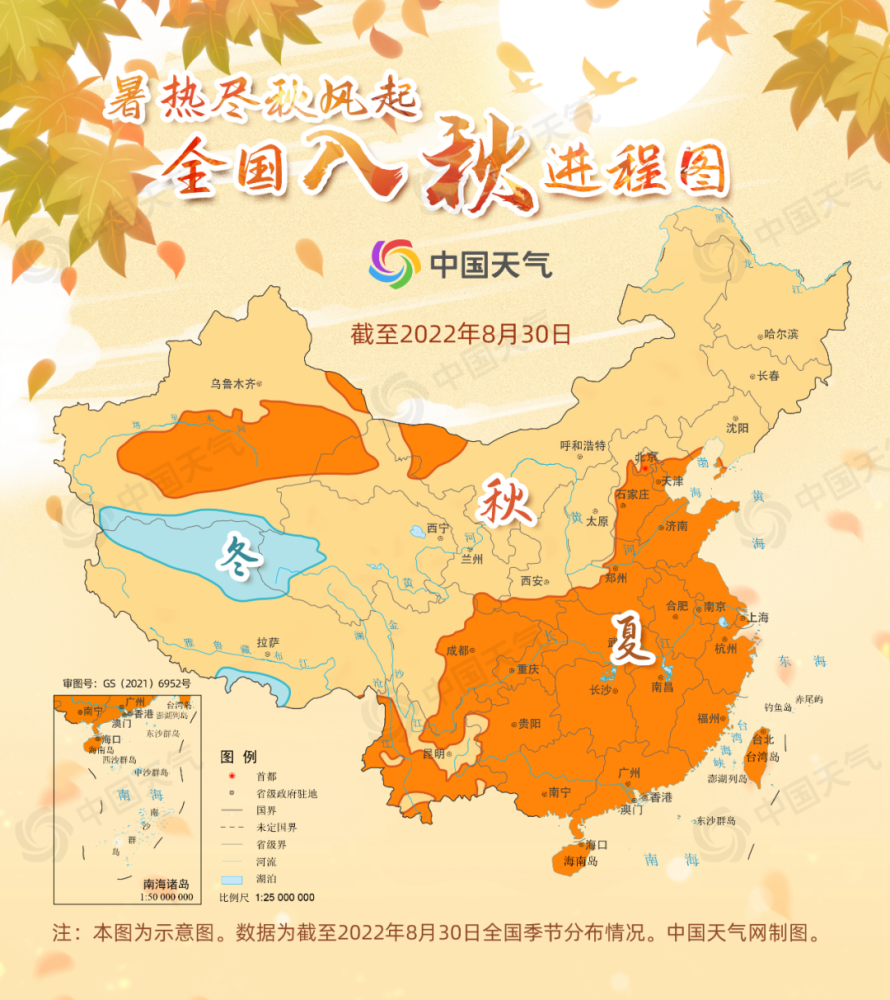 全国入秋进程图出炉!南宁离秋天还有多远?_腾讯新闻