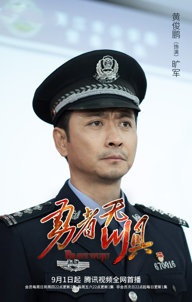 《勇者无惧》明晚开播,没想到真敢拍,事实证明:它的尺度并不低_腾讯