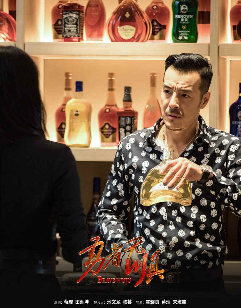 《勇者无惧》明晚开播,没想到真敢拍,事实证明:它的尺度并不低_腾讯