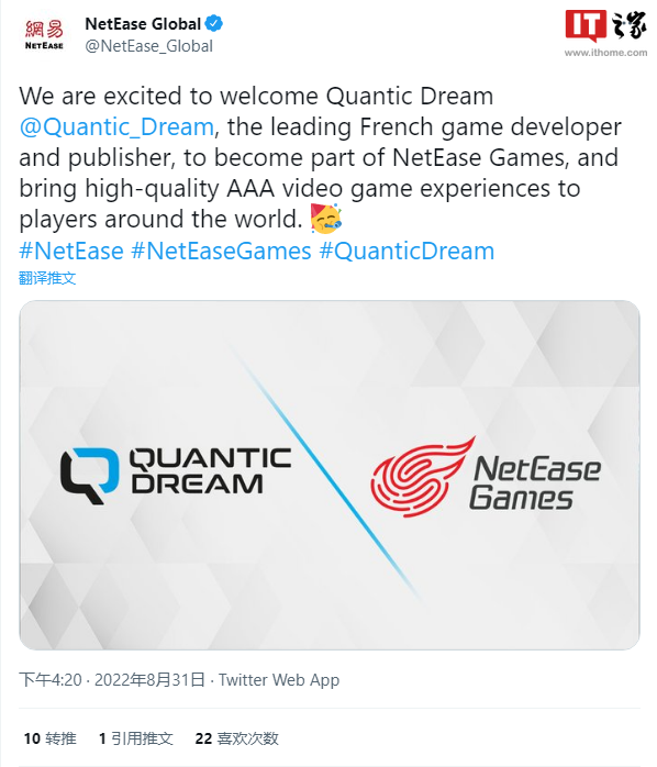 网易游戏正式收购《底特律：变人》开发商QuanticDream