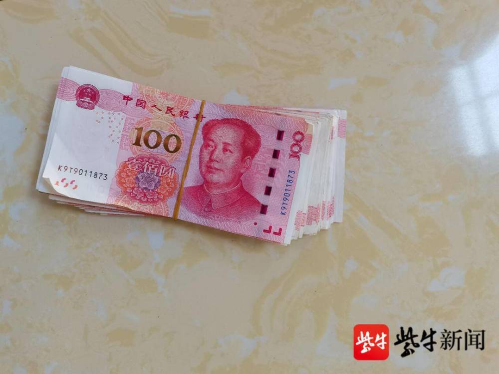 女子在取款机上捡到一万元,连夜送到派出所_腾讯新闻