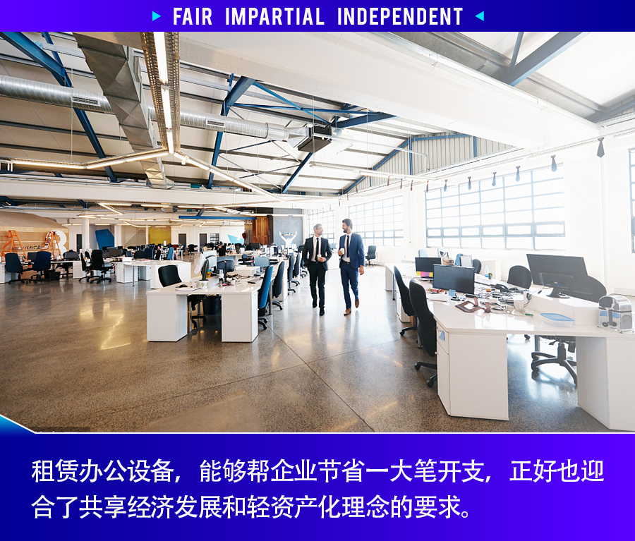 办公设备租赁风潮起，10家头部供应商盘点_腾讯新闻