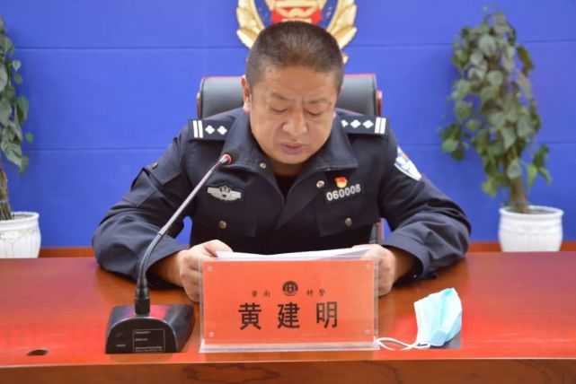 黄南州公安局第六党支部组织开展支部书记讲党课活动