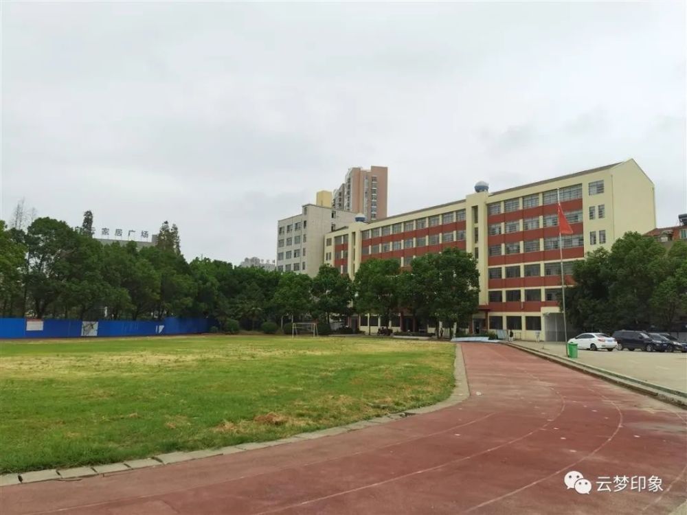 岳阳市云梦中学图片