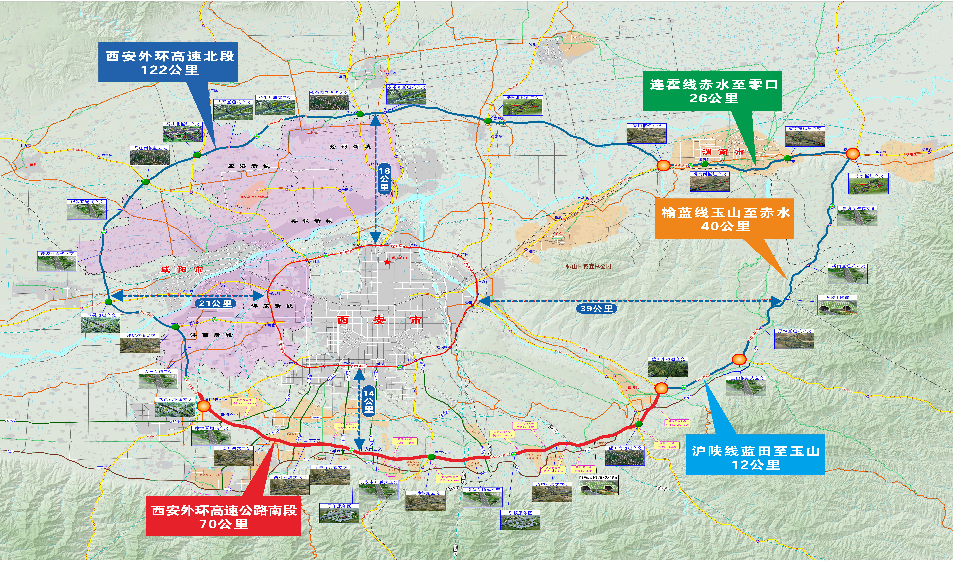 西安外环高速公路南段即将通车!具体时间