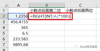 分别从excel 单元格中提取出小数点后面第n位和共n位 你会吗 腾讯新闻