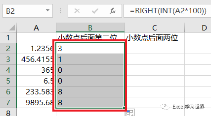 分别从excel 单元格中提取出小数点后面第n位和共n位 你会吗 腾讯新闻