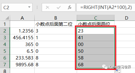 分别从excel 单元格中提取出小数点后面第n位和共n位 你会吗 腾讯新闻