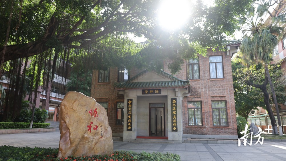 广州市协和中学与广州市协和小学两校文化同源,前身均为慈爱保姆传习