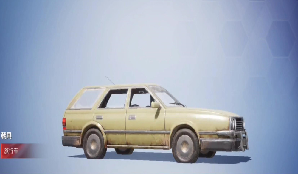 吃鸡继自行车后光子又增加1个新载具8个新角色超酷炫