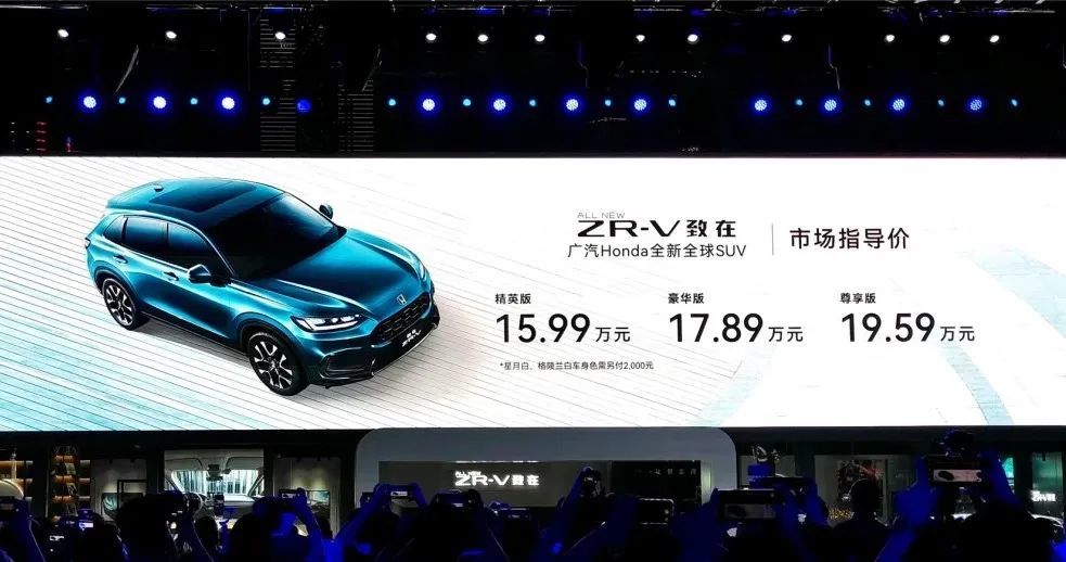 15.99万元起售，A＋级SUV广汽本田ZR-V致在的机会与挑战