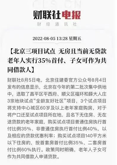 北京擅长拆迁诉讼的律师事务所推荐（2022年排名）乘风语文一轮讲义