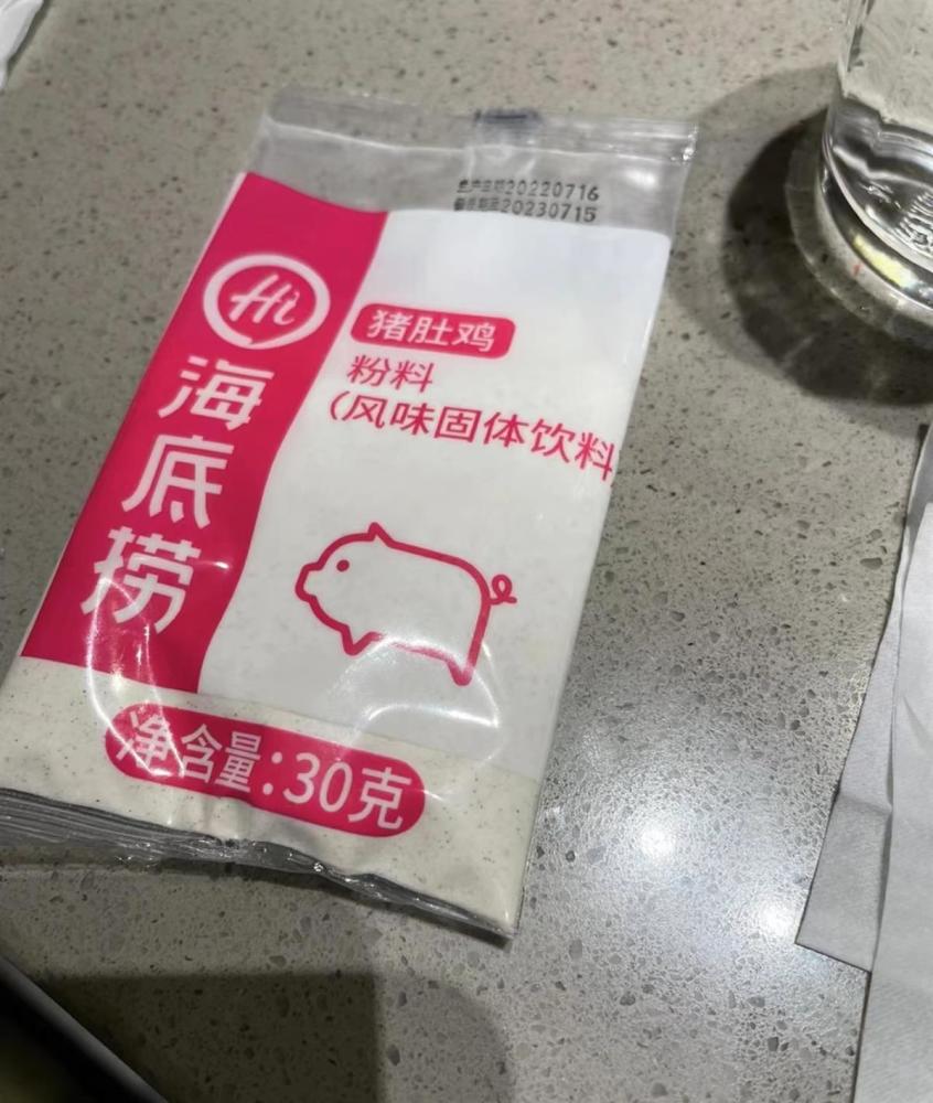 网传海底捞猪肚鸡汤底是粉料冲泡，门店经理：所有锅底都是用的料包