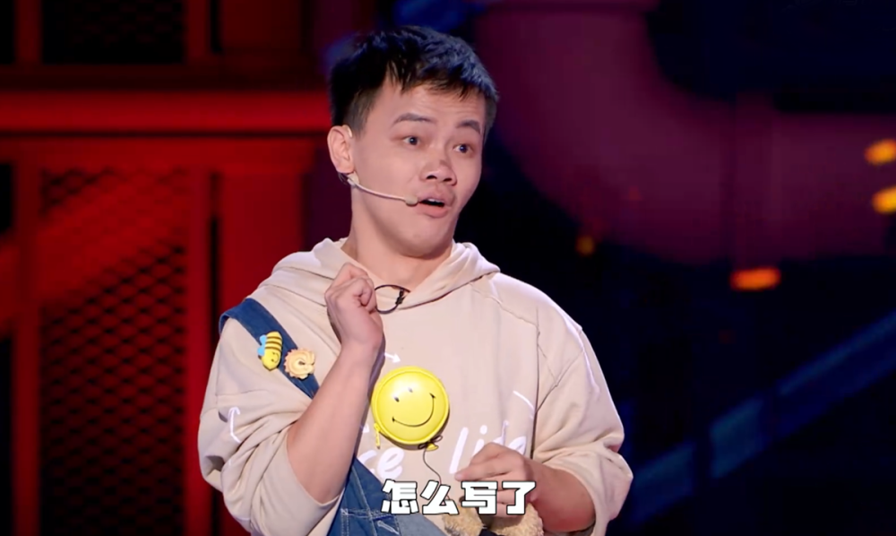 《脱口秀大会5》首播欢乐多,黑马扎堆出现,老将苦苦撑场,那英周迅引