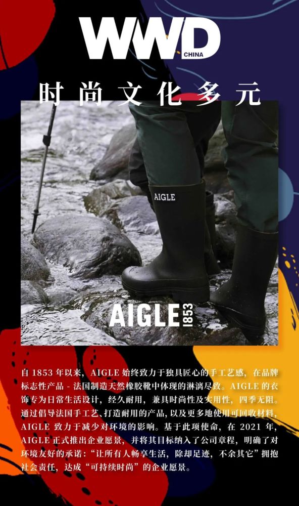 时尚文化｜“文化多样性与包容性”：当代时尚产业最重要的文化叙事_腾讯新闻