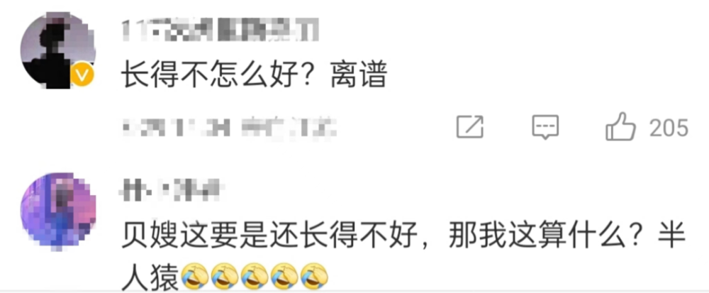 他們來自湖南生產和工作第一線，將出席黨的二十大源碼怎么做成app軟件那英征服原唱