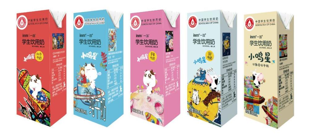 国家"学生饮用奶计划"再升级,一鸣营养守护万千少年_腾讯新闻